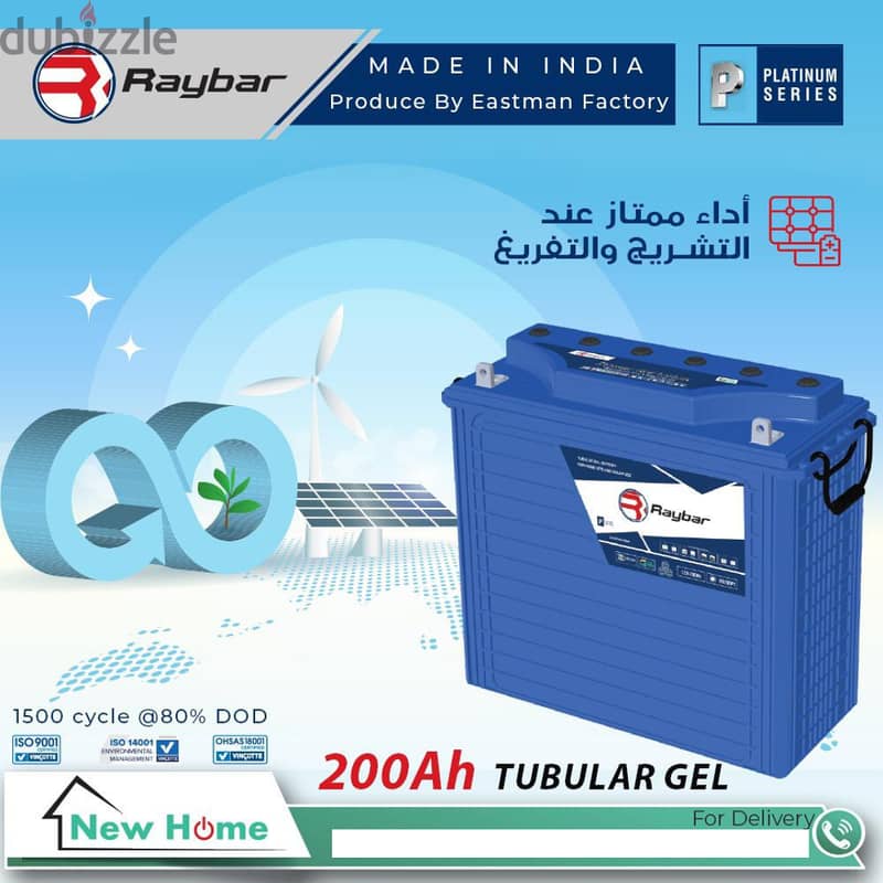 Eastman Raybar Tubular Gel Battery 200AH Platimun بطارية جيل انبوبية 3