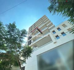 Brand New Whole Building for Sale in Hamra -Ras Beirut 0
