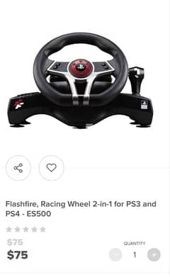 PS3 & PS4 Racing Wheel - Flashfire - ES 500