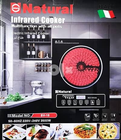 infrared cooker NATURAL ITALYطباخ كهرباء