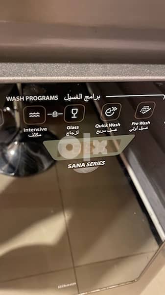 Dishwasher - جلايه صحون 1