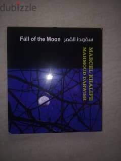 marcel khalife / mahmoud darwich fall of the moon 2 cds