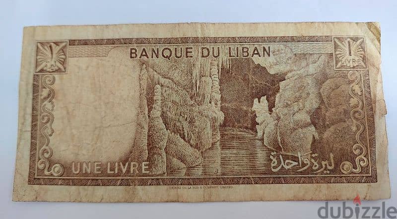 One Lebanese Lira Banknote BDL year 1974. . . . . ليرة لبنانية م 1