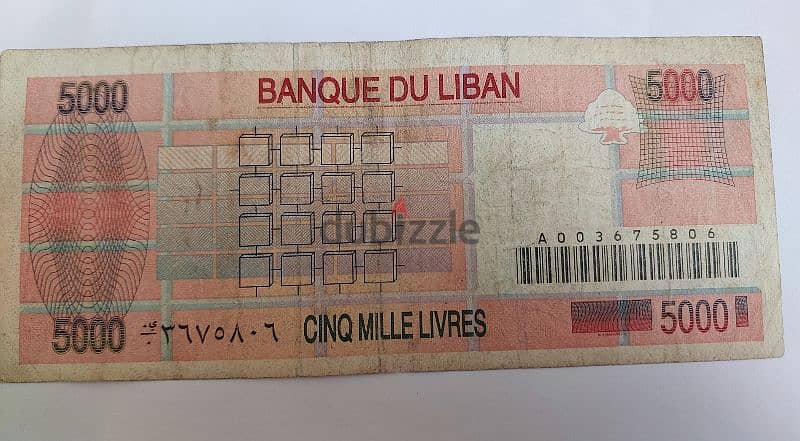 Long lebanese Five Thousand Lira" The Long orange"First mint year 1994 1