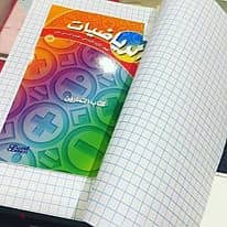 تجليد كتب مدرسية باسعار مناسبة للجميع 0