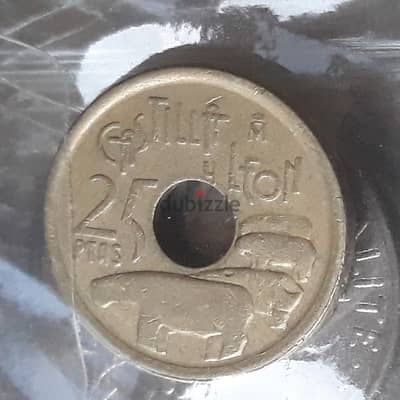 Spain - 25 Pesetas 1995 Coin