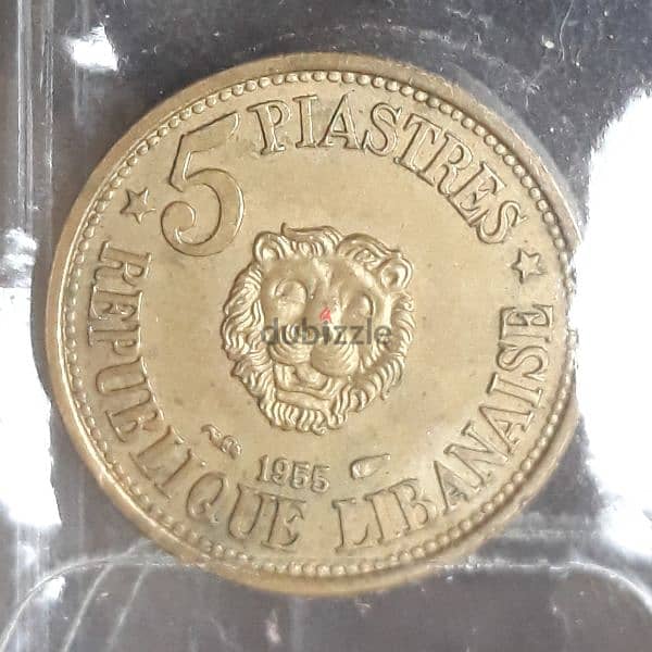 Lebanon (1955) | 5 Piastres - 10 Piastres (Two Rare Coins) 0