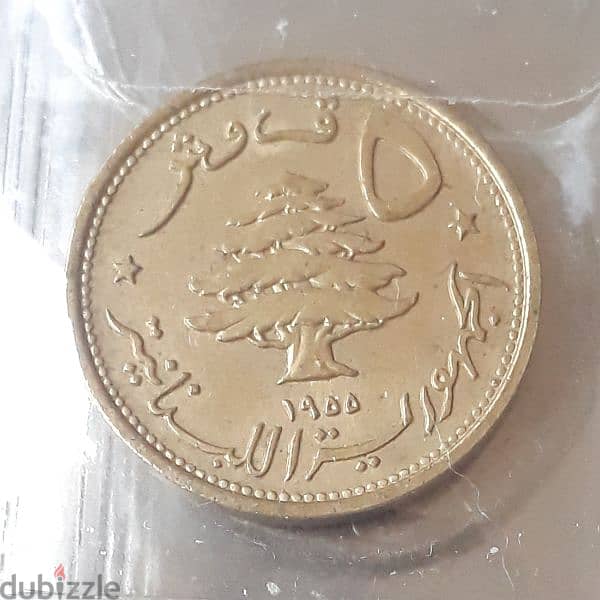 Lebanon (1955) | 5 Piastres - 10 Piastres (Two Rare Coins) 1