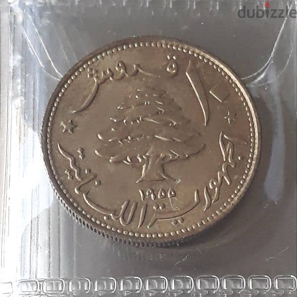 Lebanon (1955) | 5 Piastres - 10 Piastres (Two Rare Coins) 3