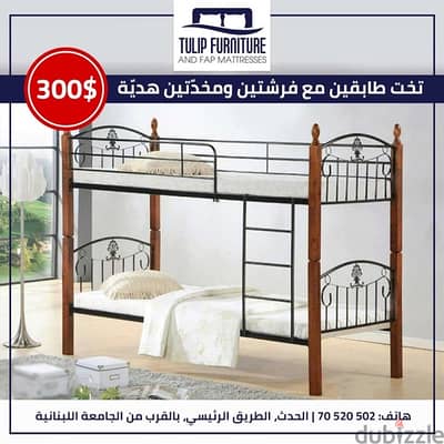 double bed