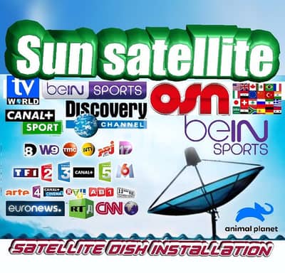 SUN-SAT US-A90 تركيب الستلايت( لدينا رسفيرات تعمل على إنترنت