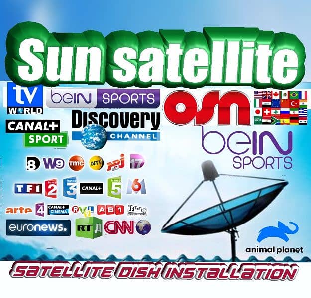 SUN-SAT US-A90 تركيب الستلايت( لدينا رسفيرات تعمل على إنترنت 0