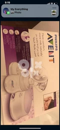 breastfeeding Avent used only 1 time