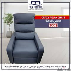 relax grazy chair 0
