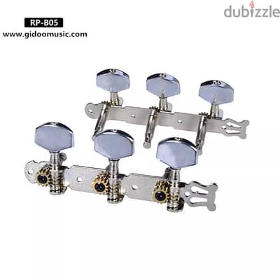 Guitar tuning pegs