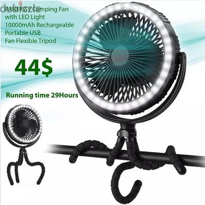 rechargeable fan