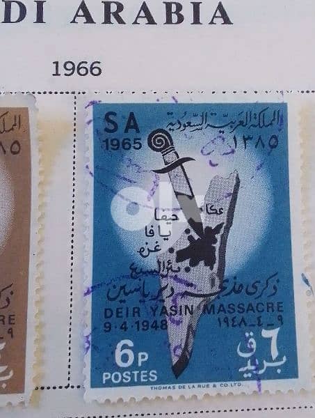 Saudi Arabia stamps. ذكرى مذبحة دير ياسين مجموعة طوابع 2