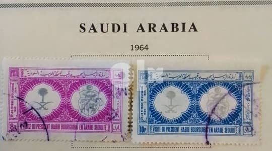 Saudi Arabia stamps ذكرى زيارة الحبيب بورقيبة للسعودية