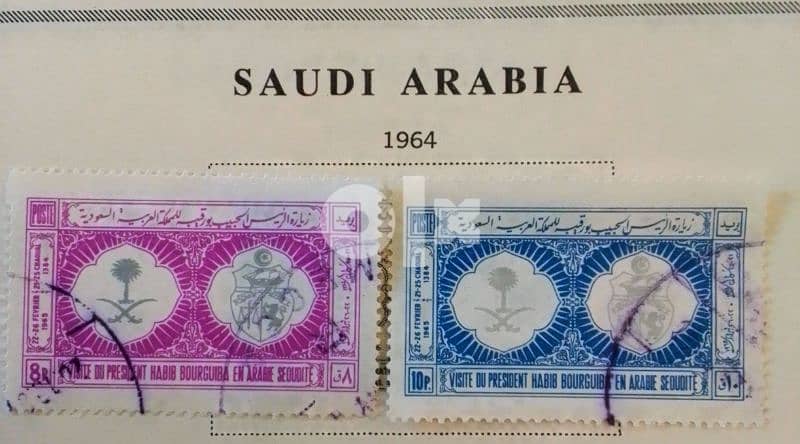 Saudi Arabia stamps ذكرى زيارة الحبيب بورقيبة للسعودية 0