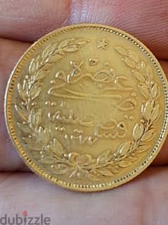Othmani Gold Coin year AH 1277/ AD 1859 weight 7 grams