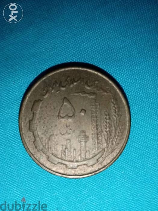 4 Vintage coins 3