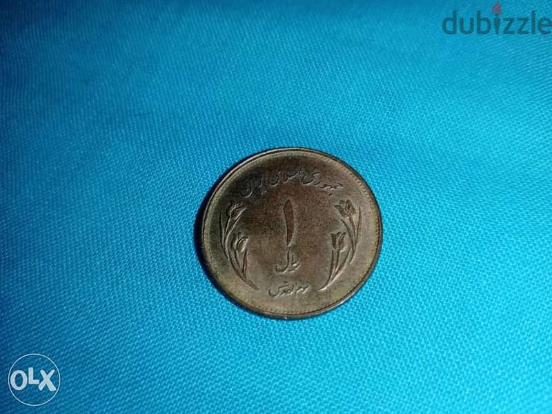 4 Vintage coins 6