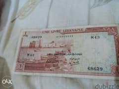 ليرة لبنانية بنك سوريا و لبنانLira Banq Syrie et Liban 1964 last mint 0