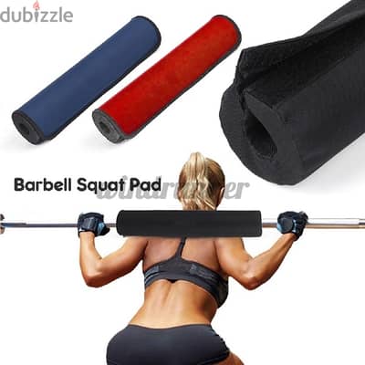 barbell