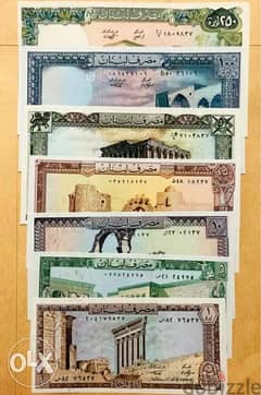 مجموعة العملة اللبنانية ٧ قطع 0