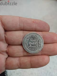 Ancient Umayyad Silver Derham Coin درهم اموي اسلامي فضة 0