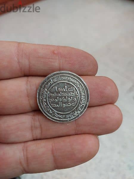 Ancient Umayyad Silver Derham Coin درهم اموي اسلامي فضة 1