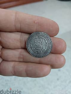 Ancient Umayyad  Islamic Silver Derham coin year AH 99/AD 719 Damascus
