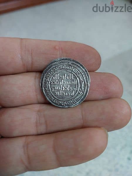 Ancient Umayyad  Islamic Silver Derham coin year AH 99/AD 719 Damascus 1