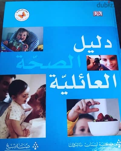 مجموعة من ٣ مجلدات سلسلة كتب الفراشة