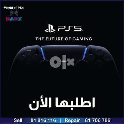 ps5 new with 1 year warranty