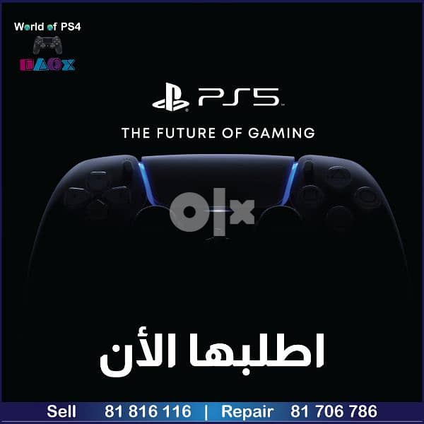 ps5 new with 1 year warranty 0