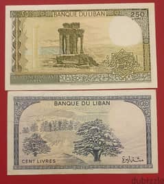 Lebanon 2 old banknotes Lot# LB-12 العملات اللبنانية القديمة