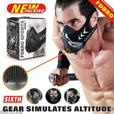 FDBRO Training Mask