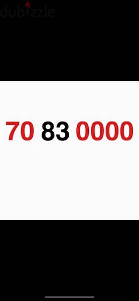 70 830000 touch sebit