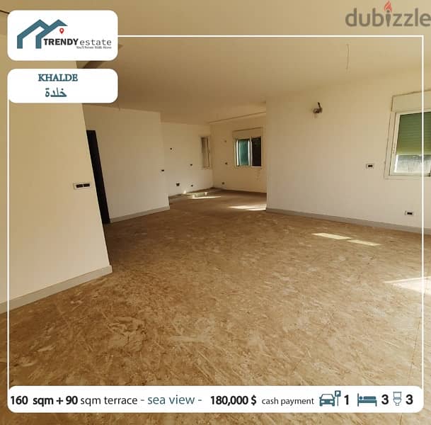 apartment for sale khalde lacite شقة مع حديقة واطلالة  للبيع في خلدة 1