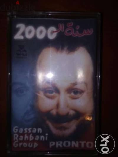 كاسيت غسان الرحباني صارت سنة ال 2000