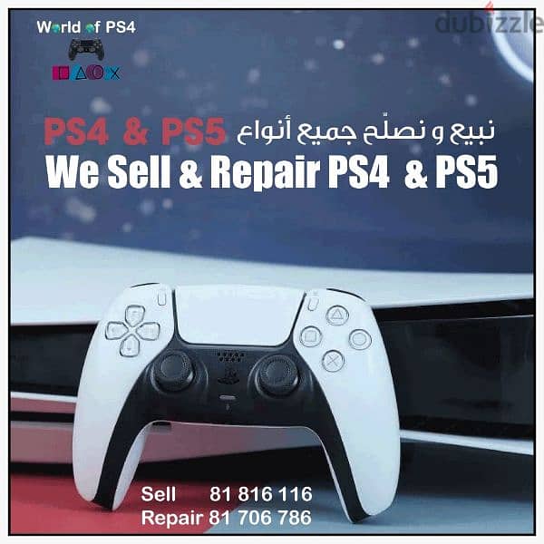 Used ps4 2024 under 200