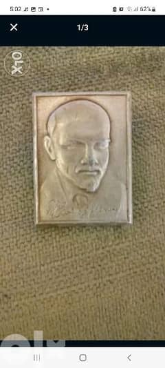 Lenin USSR Orginal memorial pin 0