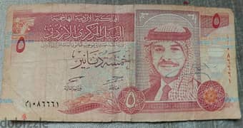 5 Dinar banknote JordanMemorial King Hussein ٥ دنانير تذكار الملك حسين 0
