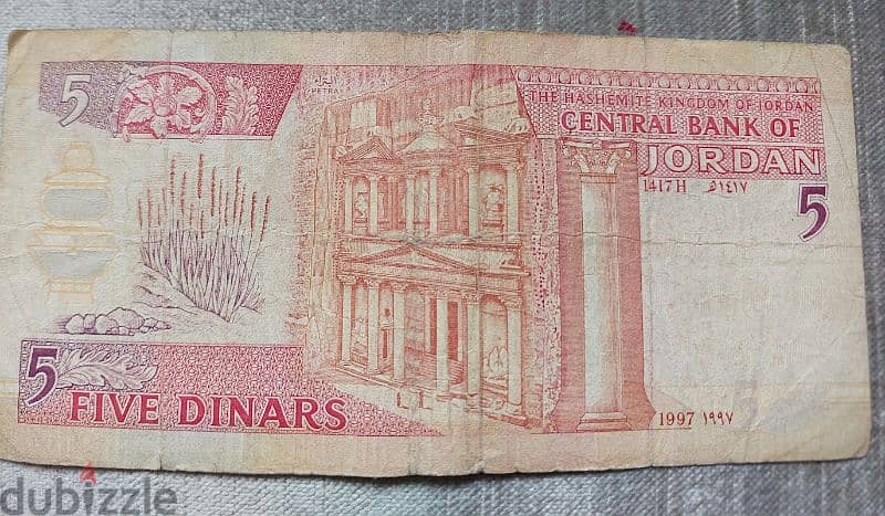 5 Dinar banknote JordanMemorial King Hussein ٥ دنانير تذكار الملك حسين 1