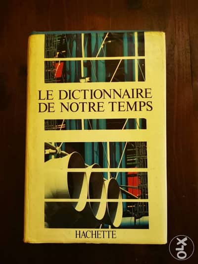 Le dictionnaire de notre temps