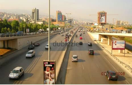 Dbayeh Highway (1200Sq) Land Prime ,ارض في ضبيه