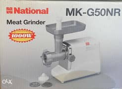 Meat Grinder - National- مفرمة لحمة ناشونال 0