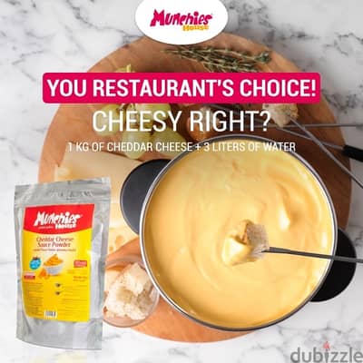 Cheddar Cheese Sauce Powder مسحوق جبنة الشيدر