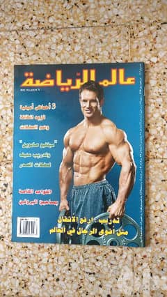 bodybuilding magazines كمال اجسام